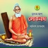 Manik Debnath