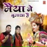 Bhawna, Keshav Sharma