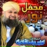 Owais Raza Qadri