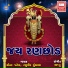 Meena Patel