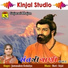 Jamunaben Godaliya