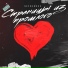 NEVMEWOOD feat. VitalyaMb39 & E.x.t.a.Z & Джиос