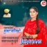 Aman Dhaliwal