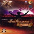 Sis. Krithika, Bro. Marslin