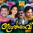 Sithara