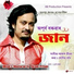 Apurba Jaan
