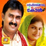 Rehana