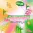 Workout Groove