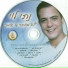 נתי לוי