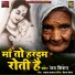 Jai Kishan