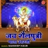 Navdeep Kour