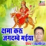 Chandramani Jha
