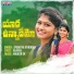 Spoorthi Jithender