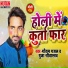 Puja Shrivastav, gautam Gaja
