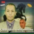 Chikh Hamza Oulid Medrissa