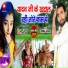 Amit Yadav