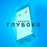 ДЖЕЙЭМ