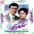 Pulak Banerjee, Doly Ghosh
