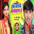 Dharmendra Solanki, Nirma Bharti