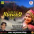 Lalunath Dagla