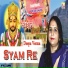 Deepa Verma