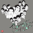 8 Of Wards feat. Pchy