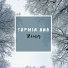 Saphir.ana
