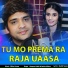 Swayam Padhi, Barbie Mishra