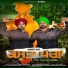 Harminder Maan