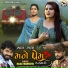 Kajal Maheriya