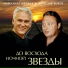 Новогодний корпоратив Казань 451