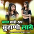 Laxman Singh Rawat