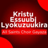 All Saints Choir Gayaza Parish