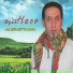 Ozan Haco