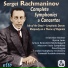 1 Павел Коган, МГАСО