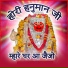 Durga Jaraj, Rinku Gehlot, Shyam Paliwal