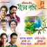 Manomay Bhattacharya