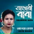 Aleya Begum