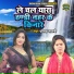Pavitra Shastri