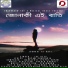 Jay Deep