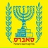 Yitzhak Klepter