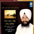 Bhai Baldev Singh Ji Bulandpuri