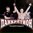 Тимофей Казарцев