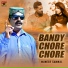 Muneer Sanwal