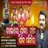 Krushna Chandra
