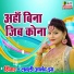 Deelip Darbhangiya