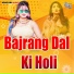 Ankush