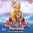 Hasmukh Patadiya