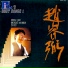 Yong Pil Cho