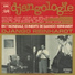 Django Reinhardt, Quintette du Hot Club de France